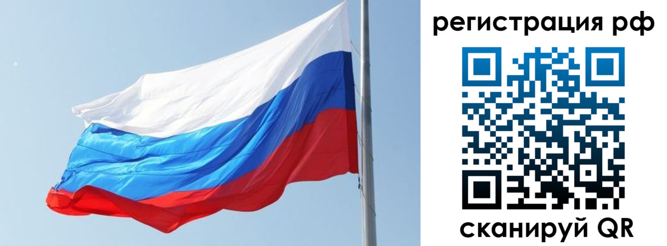 купить прописку в Судаке