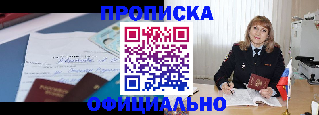 форма 3 в Судаке