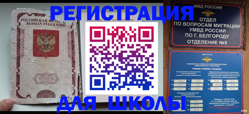 прописка гарантия в Судаке